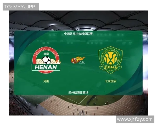 北京国安对决河南队精彩直播回顾与赛后分析全程呈现 北京国安对决河南队精彩直播回顾与赛后分析全程呈现