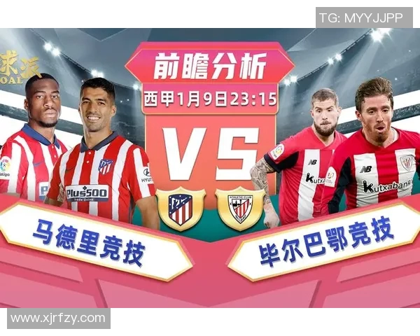 切尔西与斯拉维亚对决前瞻分析及比赛结果预测